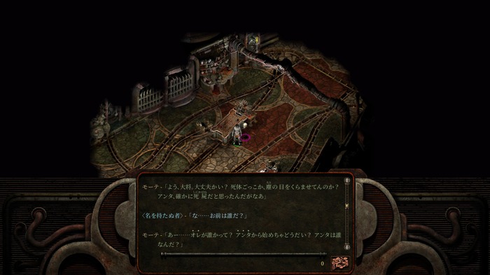 発売から21年の時を経て『Planescape: Torment』日本語化Modが登場！ 有志が1人で翻訳
