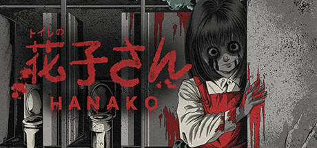チラズアート新作ホラーゲーム『Hanako | 花子さん』発売が11月19日に決定―学校を舞台に怪奇現象が起こる