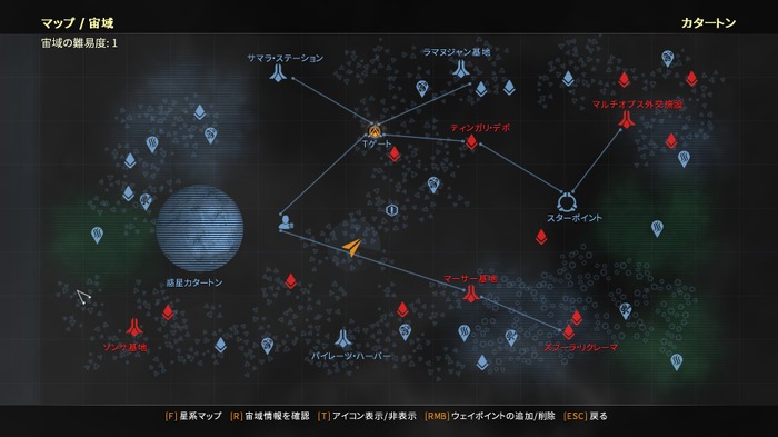 宇宙駆けろ！コンバットシム『Starpoint Gemini3』のオープンワールドで銀河を飛び回ろう【特集】