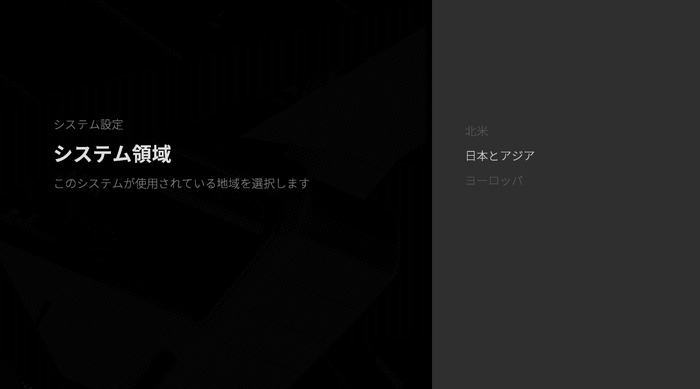 CD機にも対応!夢のマルチレトロゲーム互換機「POLYMEGA」実機インプレッション―本体・起動画面編【特集】【UPDATE】