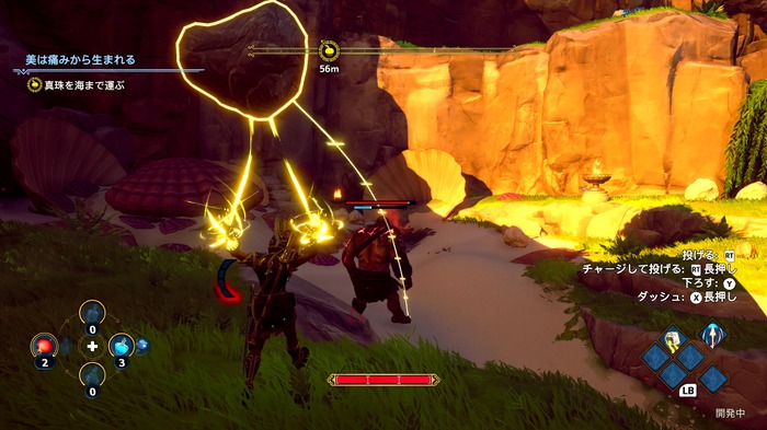 完成度の高いローカライズでギリシャ神話に飛び込もう―新作アクションRPG『イモータルズ フィニクス ライジング』第二弾先行プレイレポ