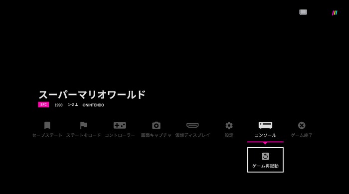 CD機にも対応!夢のマルチレトロゲーム互換機「POLYMEGA」実機インプレッション―本体・起動画面編【特集】【UPDATE】