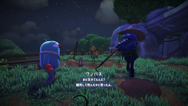 PS5初のPS Plus会員向け無料タイトル『Bugsnax』プレイレポ―虫と食べ物が融合した奇妙な生き物を捕まえろ！謎に満ちた世界観は一見の価値アリ