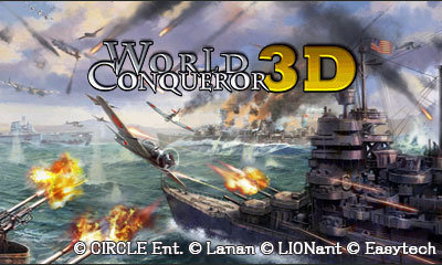 『WORLD CONQUEROR 3D』タイトル画面（上）