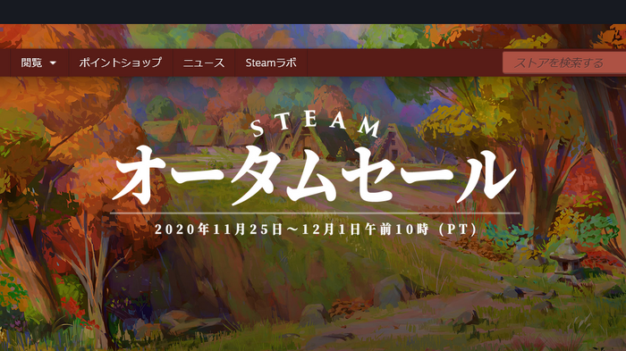 Steamオータムセール開催！『L4D2』や『P4G』など3,000円以内で買えるマストバイゲーム12選