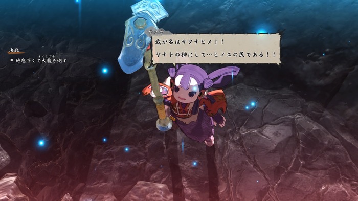 Game*Sparkレビュー:『天穂のサクナヒメ』