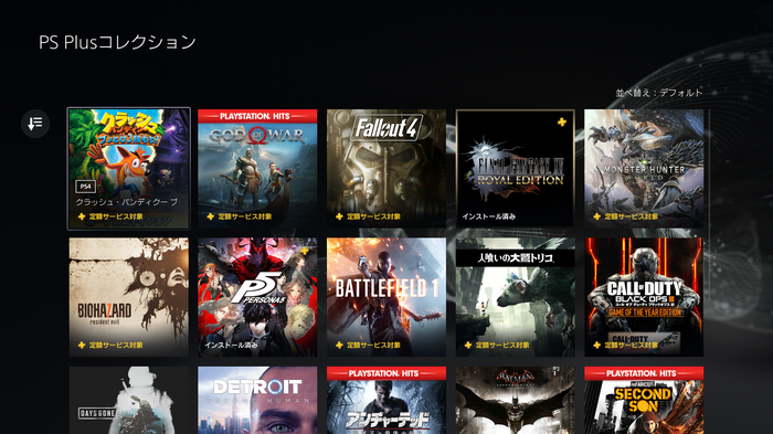 【吉田輝和の絵日記】抽選販売当選でハイテンション！ドリキャスの置き場所変更から始まるPS5体験記