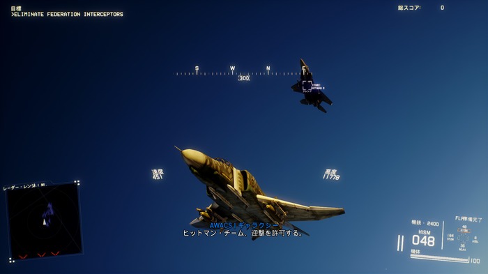 Game*Sparkレビュー：『Project Wingman』