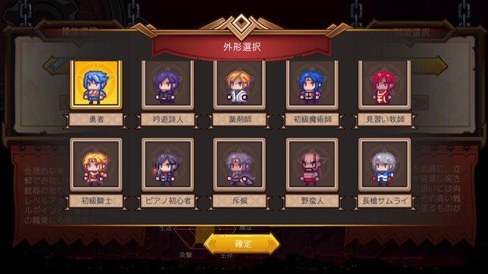 超自由ローグライクRPG『Elona Mobile』Android向けベータテスト開催―iOS版も審査終了次第開始