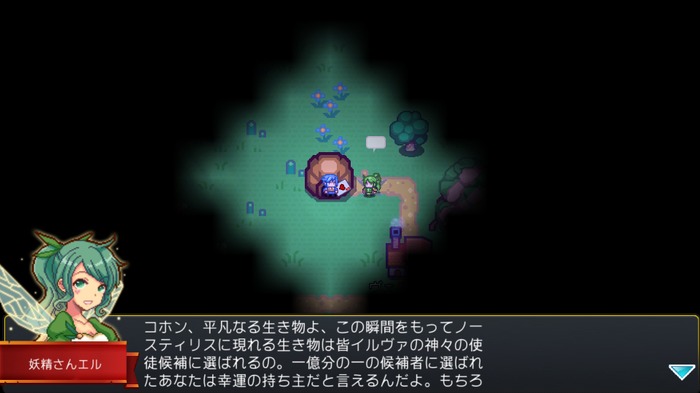 超自由ローグライクRPG『Elona Mobile』Android向けベータテスト開催―iOS版も審査終了次第開始