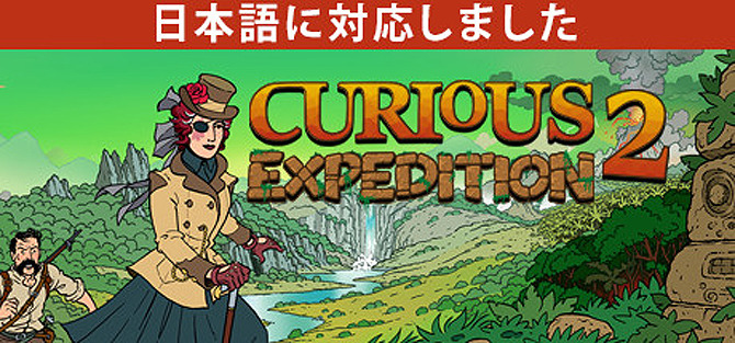 19世紀舞台の探検ローグライク『Curious Expedition 2』が日本語に対応！