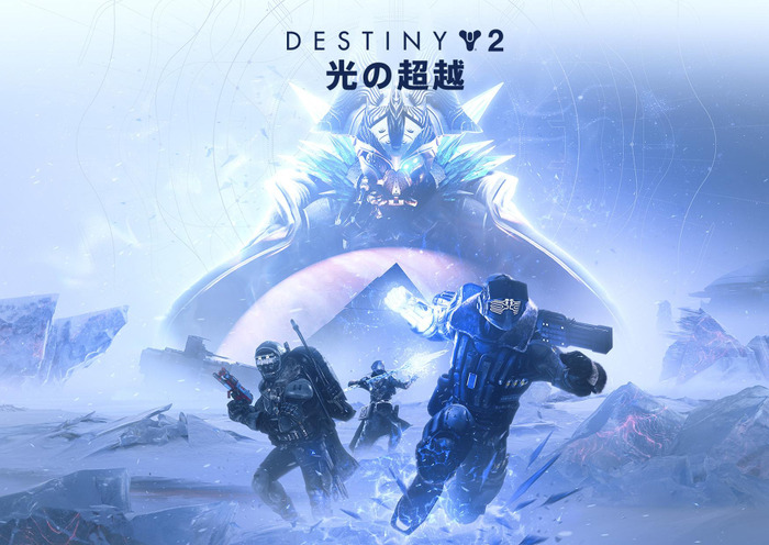 ステイシスは戦場をコントロールして勝利に貢献する―Bungieの日本人開発者に『Destiny 2：光の超越』の開発秘話を聞く