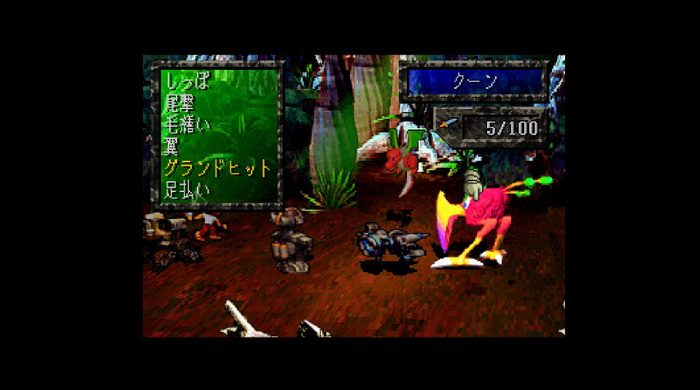 HDリマスター決定の今だからこそ!プレイステーション版『サガ フロンティア』の魅力を紹介【年末年始特集】