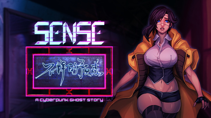 サイバーパンクホラーADV『Sense: A Cyberpunk Ghost Story』Steam版が突然「圧倒的好評」に？恐怖ではなく“胸部”を巡る議論、海外で加熱