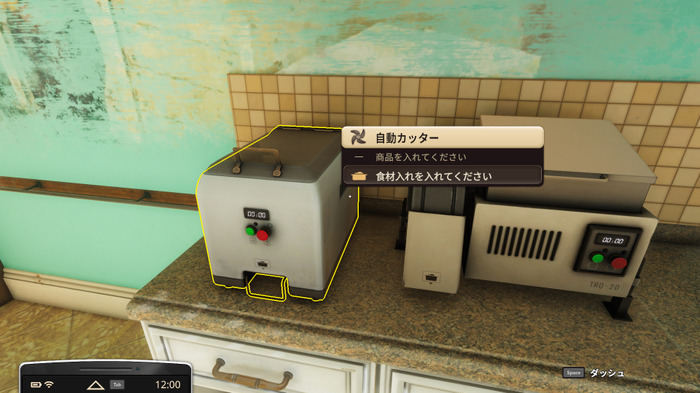 今度の『Cooking Simulator』はピザ！おうち時間を楽しむために新DLCでスパくんを焼いてみた