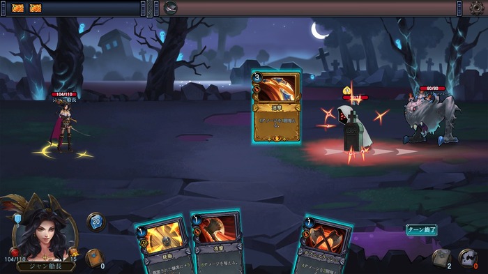 『Slay the Spire』大ファンのカードゲームマニアたちが開発したローグライクカードゲーム『Endless Voyage』【中華ゲーム見聞録】