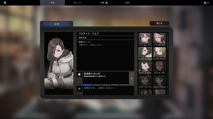 早期アクセス中の美少女＆戦車ACT『Panzer Knights』が日本語に対応