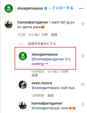 『Fall Guys』の「Xbox Game Pass」対応は「ノープラン」ーDevolver DigitalがXbox Game Passインスタ投稿は間違いであると明言