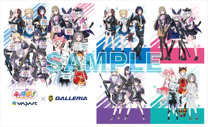 ぶいすぽっ！＆ブイアパによる配信企画「GALLERIA presents ぽパ交流戦」―名シーンも迷シーンも飛び出した模様を振り返る