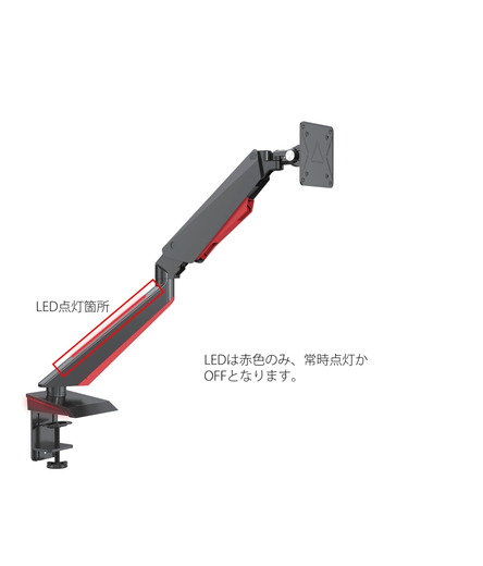 赤い光がプレイを盛り上げる！ LED内蔵ゲーミングモニターアーム「JN-ARM-GE22V」発売