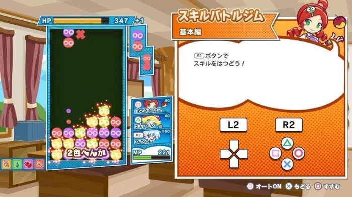 Steam版『ぷよぷよテトリス2』国内向けにも正式発表―3月24日全世界同時発売