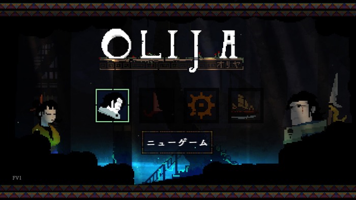 2Dスタイリッシュアクションアドベンチャー『Olija』数奇な運命の男女、伝説の「銛」の織りなす物語【爆速プレイレポ】