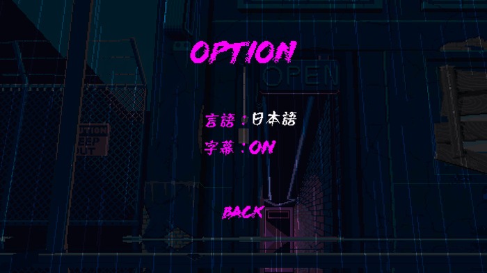 アーケードゲームオムニバス＆ADV『198X』PC版向けの日本語対応アップデートが配信