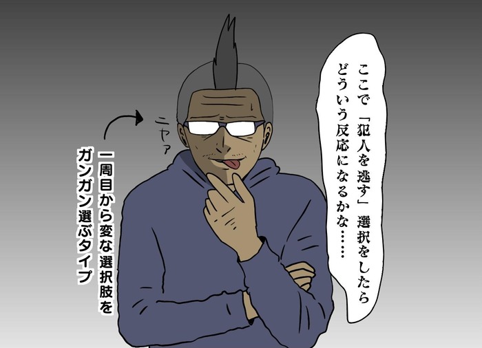 【吉田輝和の絵日記】バディを組んで捜査＆潜入！村田雄介が描くデジタルコミック風ADV『バディミッション BOND』