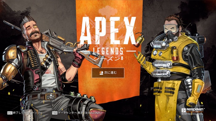 新レジェンド「ヒューズ」が登場の『Apex Legends』シーズン8開幕！キングスキャニオンも大きく変化