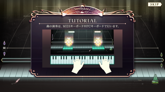 デスクトップのピアニストはじめました―ストイックなピアノ音ゲーPC版『ノスタルジア』スターティングガイド