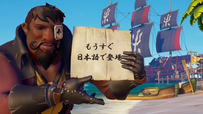 最大4人で遊べる海賊生活ADV『Sea of Thieves』待望の日本語対応が2月19日に決定！