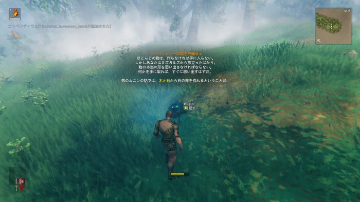 話題沸騰北欧サバイバル『Valheim』序盤を生き残るためのコツ！【特集】