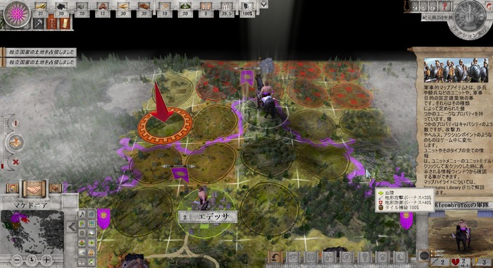 有志翻訳が公式に！CIVライクの4X戦略ゲーム『Imperiums: Greek Wars』の魅力に迫る【デジボで遊ぼ！】