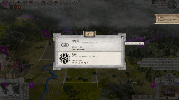 有志翻訳が公式に！CIVライクの4X戦略ゲーム『Imperiums: Greek Wars』の魅力に迫る【デジボで遊ぼ！】