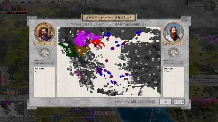 有志翻訳が公式に！CIVライクの4X戦略ゲーム『Imperiums: Greek Wars』の魅力に迫る【デジボで遊ぼ！】