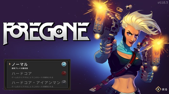 スタイリッシュ2Dアクション『Foregone』で見敵必殺のピクセルアート世界を楽しもう【爆速プレイレポ】