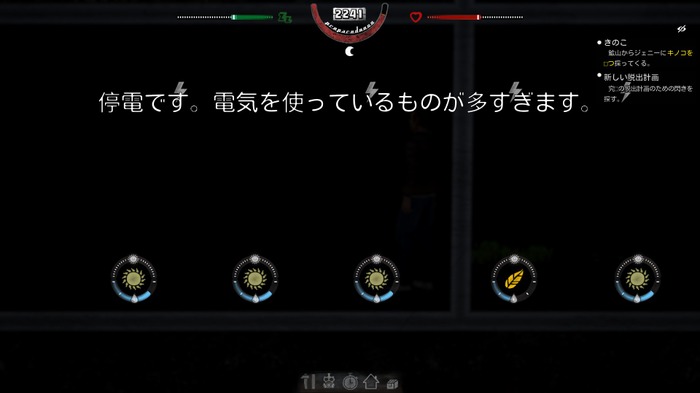 核戦争?ウイルス?ならシェルターつくろうぜ!秘密基地建設シム『Mr. プレッパー』政府を欺き目指せ国外脱出【爆速プレイレポ】