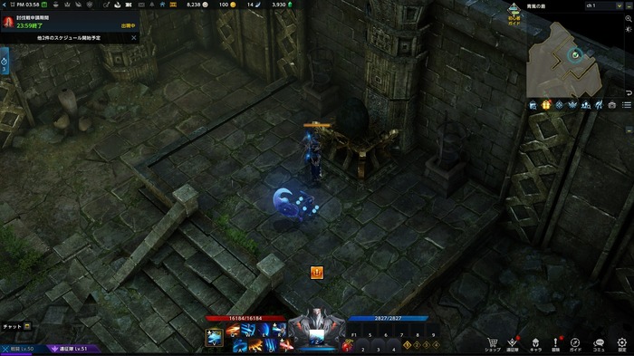 『LOSTARK』大型アプデに先駆け、新大陸「ヨーン」を散策―「ウマル族」が治める広大な地下国家