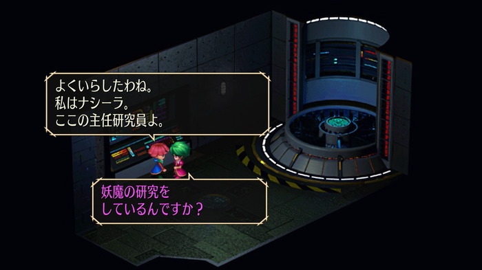 4月15日発売『サガ フロンティア リマスター』未実装イベント・便利機能の詳細が公開！