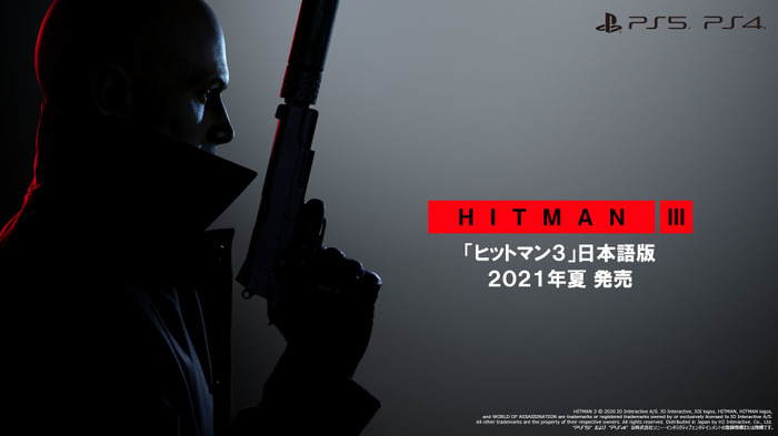 日本語版『HITMAN 3』がPS5/PS4にて2021年夏に発売決定！PS5版では4K/60FPSに対応【UPDATE】