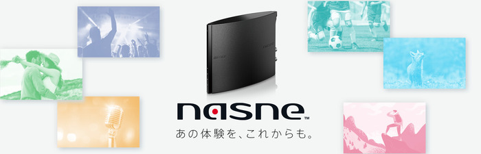 年末のPS5対応も発表されたバッファロー製「nasne」がAmazonにて予約受付を開始！