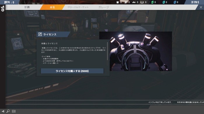 SF未来世界で巨大ロボ整備工！『Mech Mechanic Simulator』―分解・組立の楽しさここにあり【爆速プレイレポ】