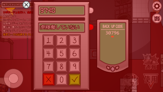 宇宙人狼『Among Us』の広大すぎる新マップ「AIRSHIP」―気になるタスクや新要素について一部をご紹介!