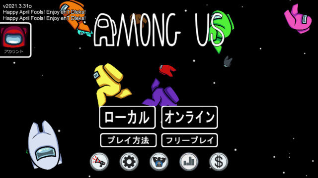 宇宙人狼『Among Us』の広大すぎる新マップ「AIRSHIP」―気になるタスクや新要素について一部をご紹介！