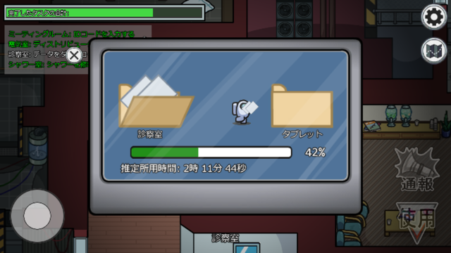 宇宙人狼『Among Us』の広大すぎる新マップ「AIRSHIP」―気になるタスクや新要素について一部をご紹介!