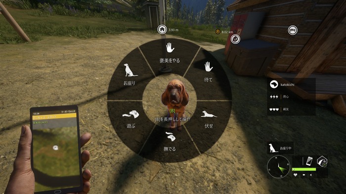 犬好き必見、DLCで愛犬のかわいさにとことん溺れよう！『theHunter: Call of the Wild』狩猟犬DLC「BLOODHOUND」の魅力【特集】