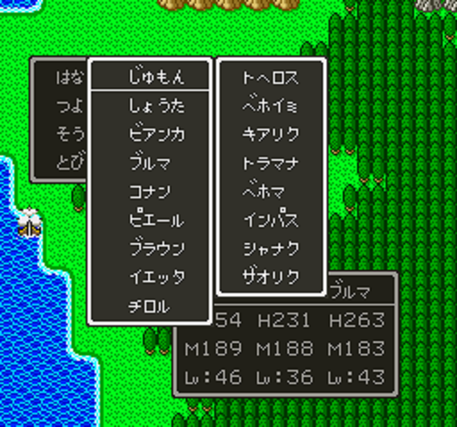 【実験企画】『ドラクエV』ビアンカを選んだのは息子が超サイヤ人っぽくなるから?―セーブデータからプレイヤー像を推理する