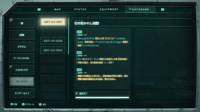 【吉田輝和の絵日記】まさかの弾幕系死にゲー!謎の惑星から脱出を目指しタイムループするローグライクTPS『Returnal』