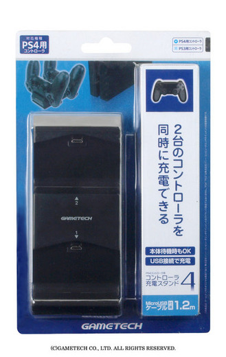 ゲームテック、PS4用アクセサリー7種類を本体と同時発売 ― USBハブ付き縦置きスタンド、コントローラ充電スタンドなど