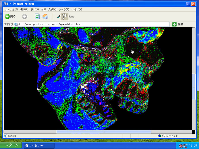 2000年代ホムペ風パズル『餓史シャチの幸』で謎めいたインターネッツを体験【爆速プレイレポ】